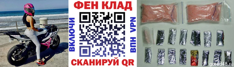 KRAKEN маркетплейс  закладка  Шлиссельбург  АМФ 97% 