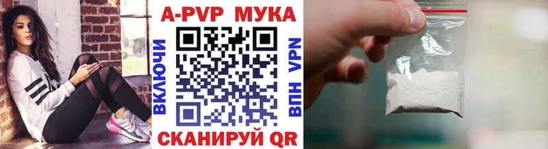 кракен ТОР  где купить наркотик  Шлиссельбург  Альфа ПВП мука 