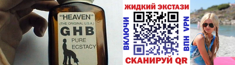 БУТИРАТ буратино  где купить наркотик  Шлиссельбург 