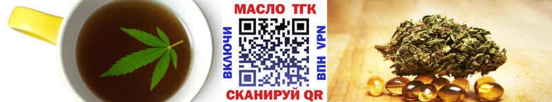 ОМГ ОМГ ССЫЛКА  Шлиссельбург  Canna-Cookies марихуана 