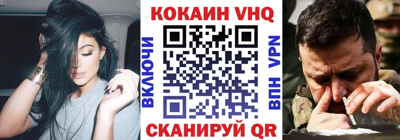 Cocaine FishScale  дарнет шоп  Шлиссельбург 