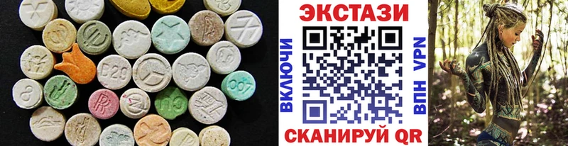 Ecstasy 99%  магазин    Шлиссельбург 