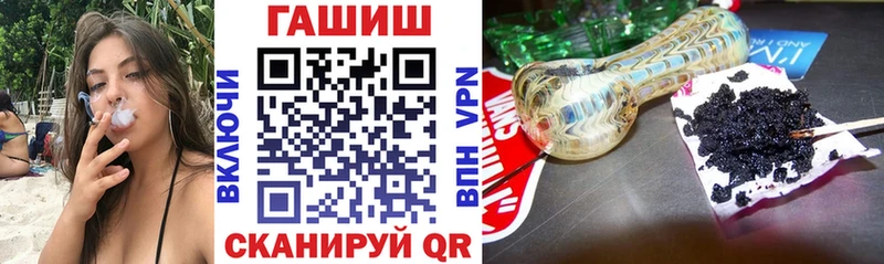 ГАШИШ гарик  мега зеркало  Шлиссельбург 