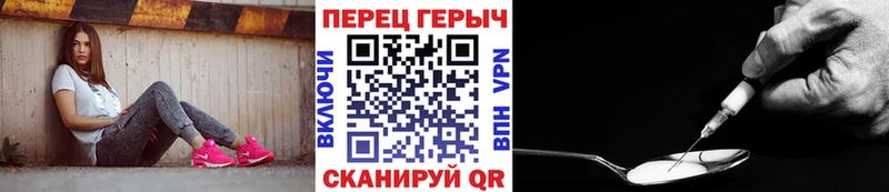 купить закладку  Шлиссельбург  MEGA сайт  ГЕРОИН VHQ 