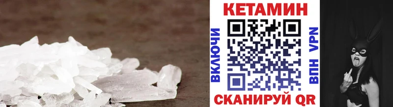 КЕТАМИН VHQ  hydra ТОР  Шлиссельбург  даркнет сайт 