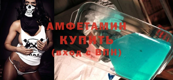 Альфа ПВП Бронницы