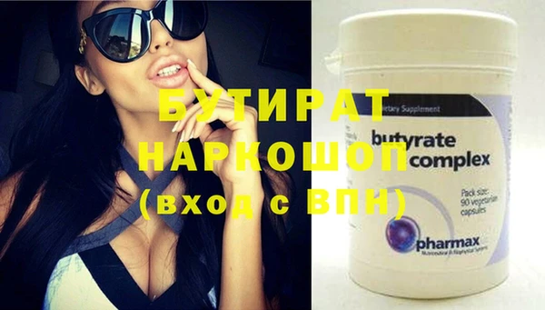 мдма Богородицк