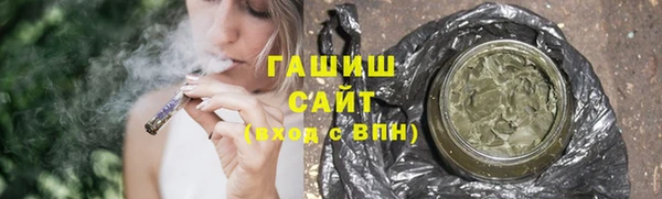 Альфа ПВП Бронницы