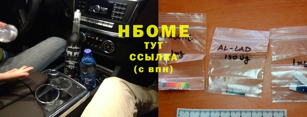 мдма Богородицк