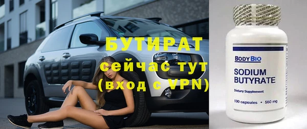 амфетамин Покачи