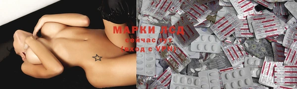 мдма Богородицк