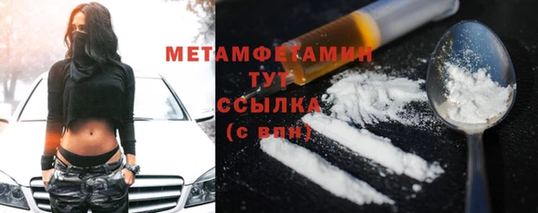 мдма Богородицк