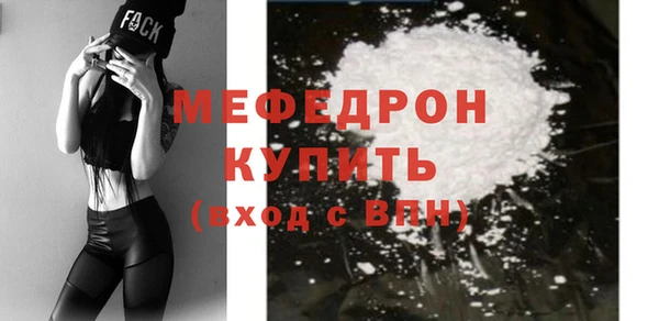 Альфа ПВП Бронницы