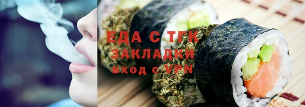прущие крисы Богданович