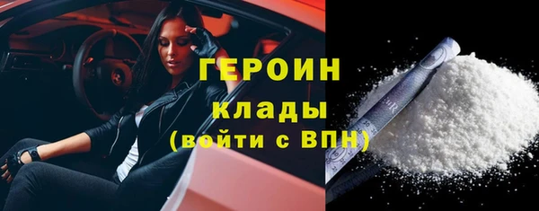 мдма Богородицк