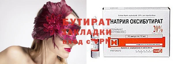 а пвп мука Богородск