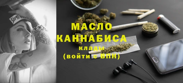 Альфа ПВП Бронницы