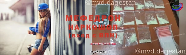 синтетический гашиш Покров