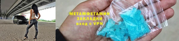винт Покровск