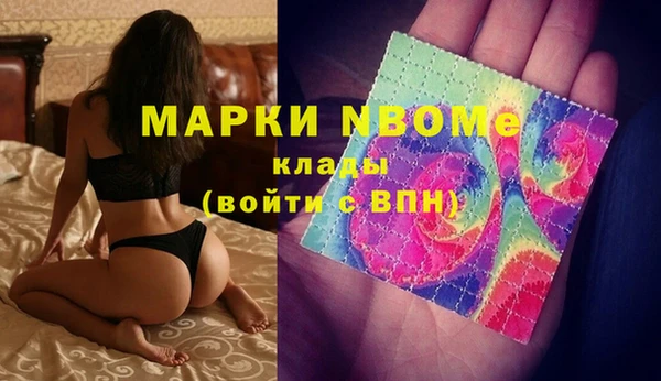 мдма Богородицк