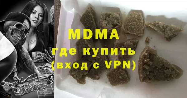 прущие крисы Богданович