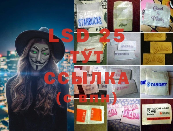 мдма Богородицк