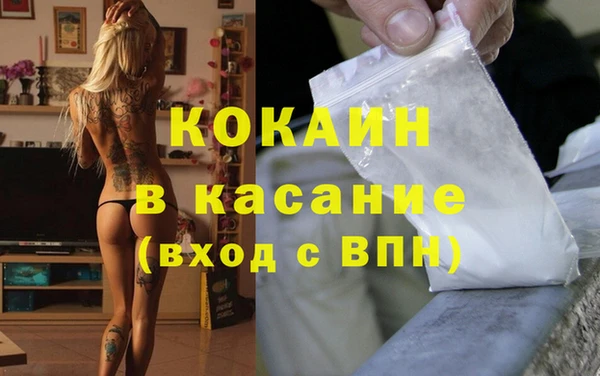 мдма Богородицк