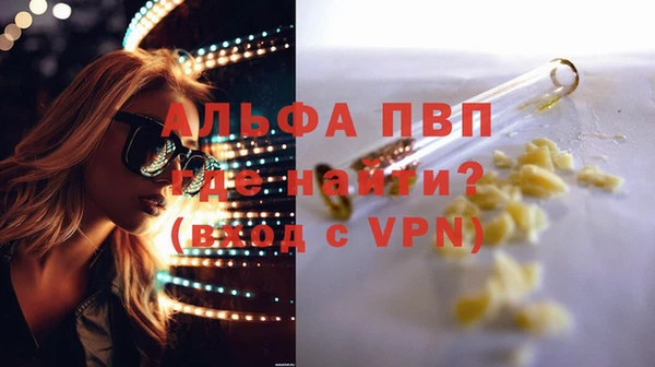 винт Покровск