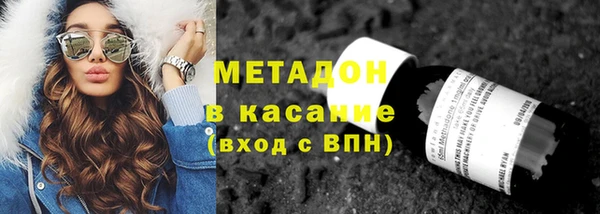 синтетический гашиш Покров
