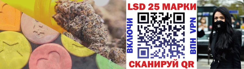 наркотики  Шлиссельбург  LSD-25 экстази ecstasy 