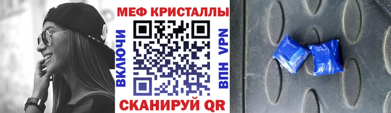 хочу   Шлиссельбург  МЕФ кристаллы 
