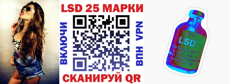 KRAKEN маркетплейс  Шлиссельбург  Марки NBOMe 1,5мг 