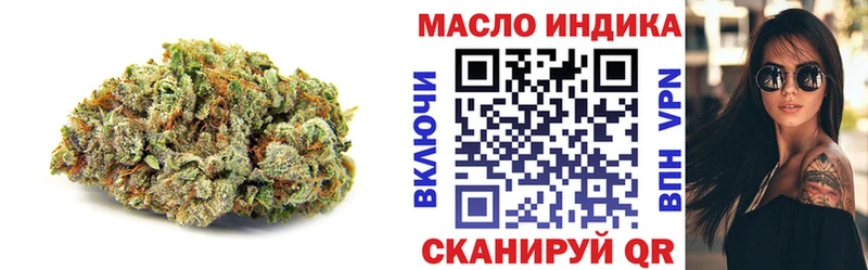 Дистиллят ТГК вейп Шлиссельбург